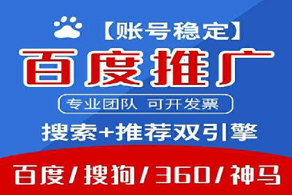 搜索引擎营销新趋势：SEM开户案例研究